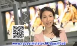 香港賽馬會 Race Simulator 節目主持 Hong Kong Jockey Club Race Simulator (ATV Cup) TV Series (Cantonese)