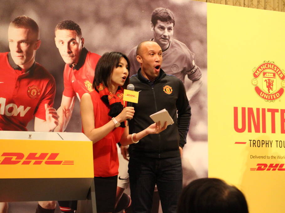 DHL Manchester United Trophy Tour (English- Cantonese)