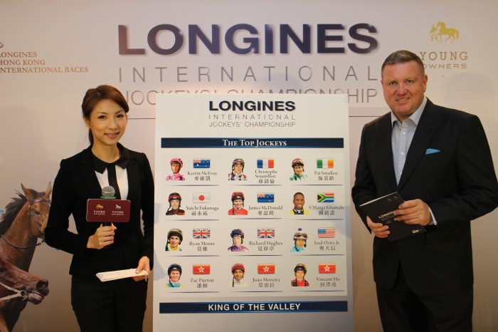 HKJC LONGINES INTERNATIONAL RACES PRE PARTY